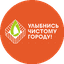 Мусороуборочная компания