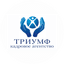 Триумф