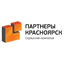 Партнеры Красноярск