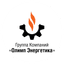 Группа компаний Олимп Энергетика