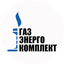 ГазЭнергоКомплект Завод нефтегазового и энергетического оборудования