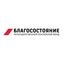 БЛАГОСОСТОЯНИЕ, Негосударственный пенсионный фонд
