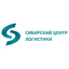 Сибирский центр логистики