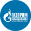 Газпром переработка Благовещенск