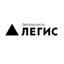 Легис безопасность