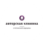 Авторская клиника эстетической медицины