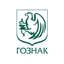 Гознак