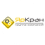 ГК ЯрКран
