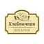 Фортуна Менеджмент