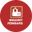 Фианит-ломбард
