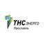 ТНС энерго Ярославль