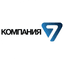 КОМПАНИЯ 7