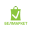 БЕЛМАРКЕТ