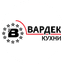 Кухни Вардек