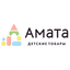 Амата
