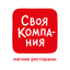 Своя компания
