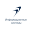 Информационные системы