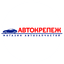 Компания Автокрепеж