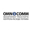 Омникомм ДВ