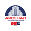 Строительное управление Арсенал