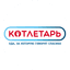 Котлетарь