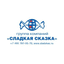 Сладкая Сказка