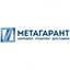 Метагарант Сталь