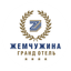 Гранд отель Жемчужина