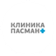 Клиника профессора Пасман