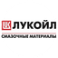 LUKOIL Lubricants Central Asia (ТОО ЛУКОЙЛ Лубрикантс Центральная Азия)