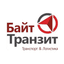 Байт-Транзит-Континент