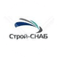 Строй-СНАБ