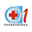 ГБУ РМЭ Поликлиника №1 г. Йошкар-Олы