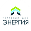 ТОРГОВЫЙ ДОМ ЭНЕРГИЯ