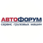 АВТОФОРУМ
