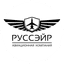 РУССЭЙР
