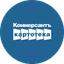 Коммерсантъ КАРТОТЕКА