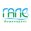 Галс