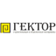 ГЕКТОР