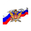 ФКУ ИК-3 УФСИН России по Омской области