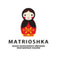 Матрёшка