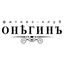 Фитнес-клуб ОнегинЪ