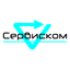 Сервиском