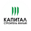 Капитал - строитель жилья