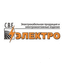 С.В.Е. Электро