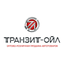 Транзит-Ойл