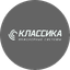 Классика