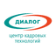 Диалог, Центр Кадровых Технологий