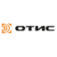 ОТИС