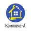 Комплекс-А